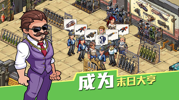 生存几何手游截图1