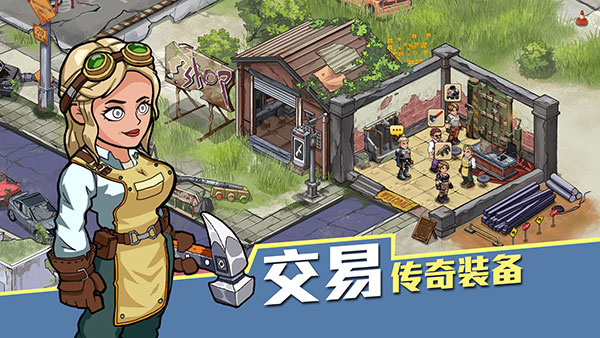 生存几何手游截图4