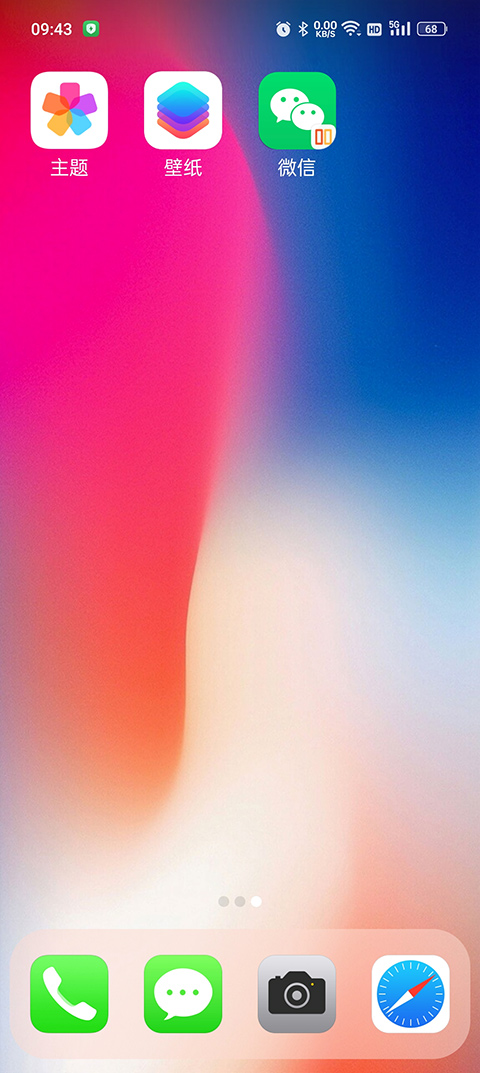 xlauncherpro桌面截图1