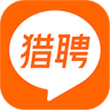 猎聘网招聘手机版
