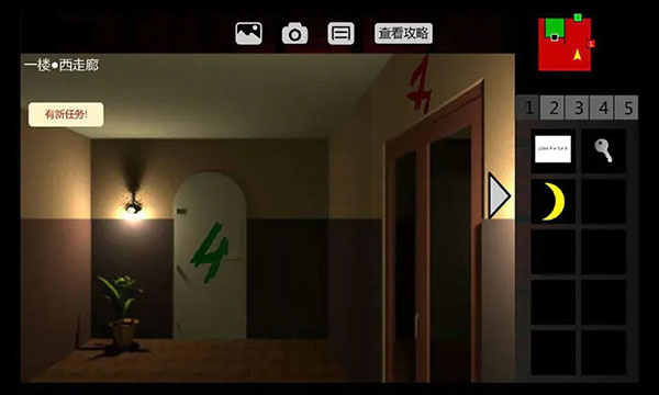 泞之翼2安卓截图3