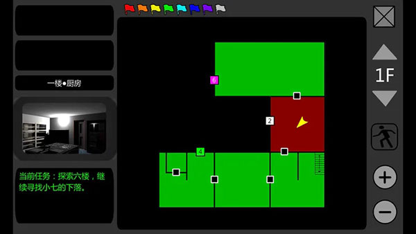 泞之翼2安卓截图1