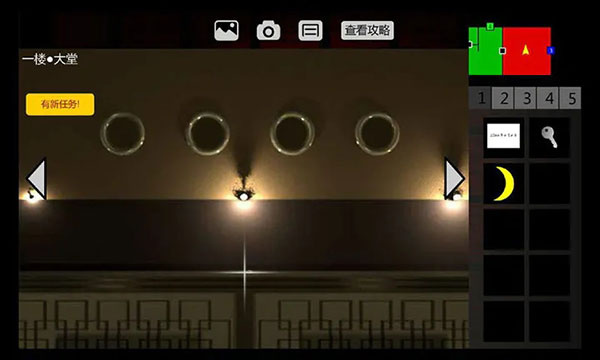 泞之翼2安卓截图2