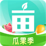 一亩田app