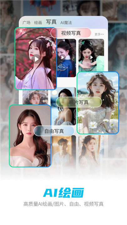 deepai智能助手下载截图3