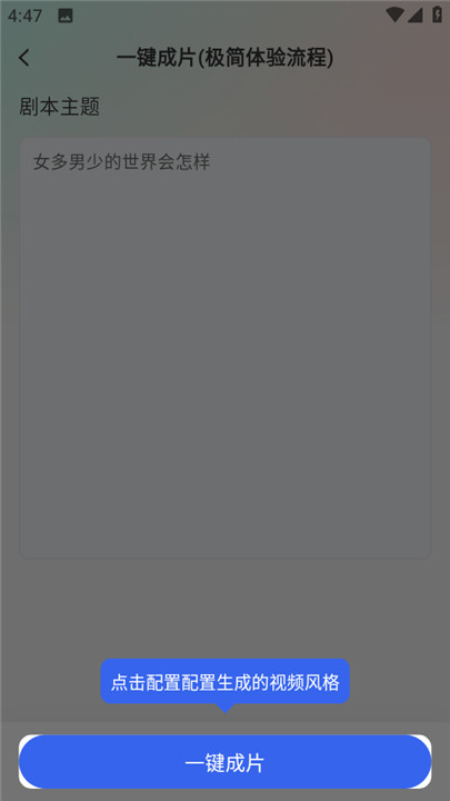 deepai智能助手下载