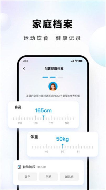 ROKI智能烹饪助手app4
