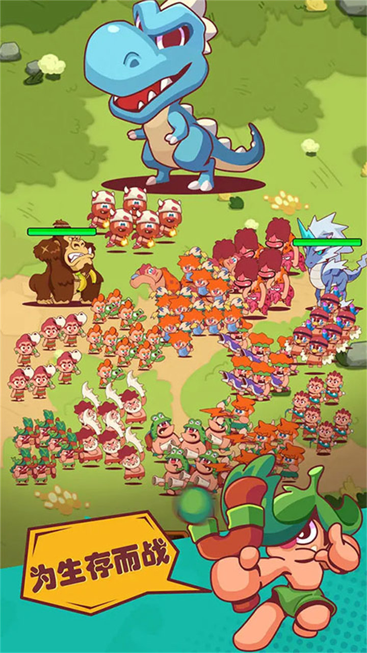 狩猎吧原始人安卓版截图4