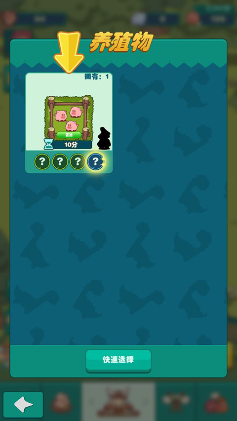 狩猎吧原始人安卓版