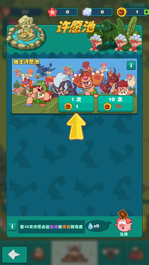 狩猎吧原始人安卓版