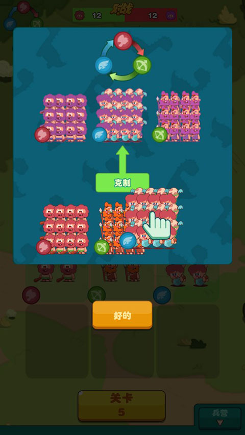 狩猎吧原始人安卓版