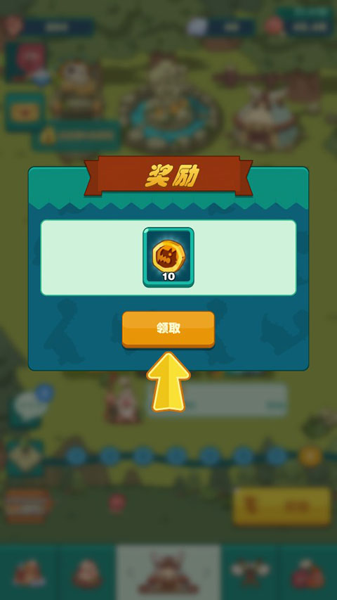 狩猎吧原始人安卓版