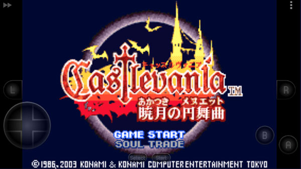 恶魔城晓月圆舞曲汉化版1