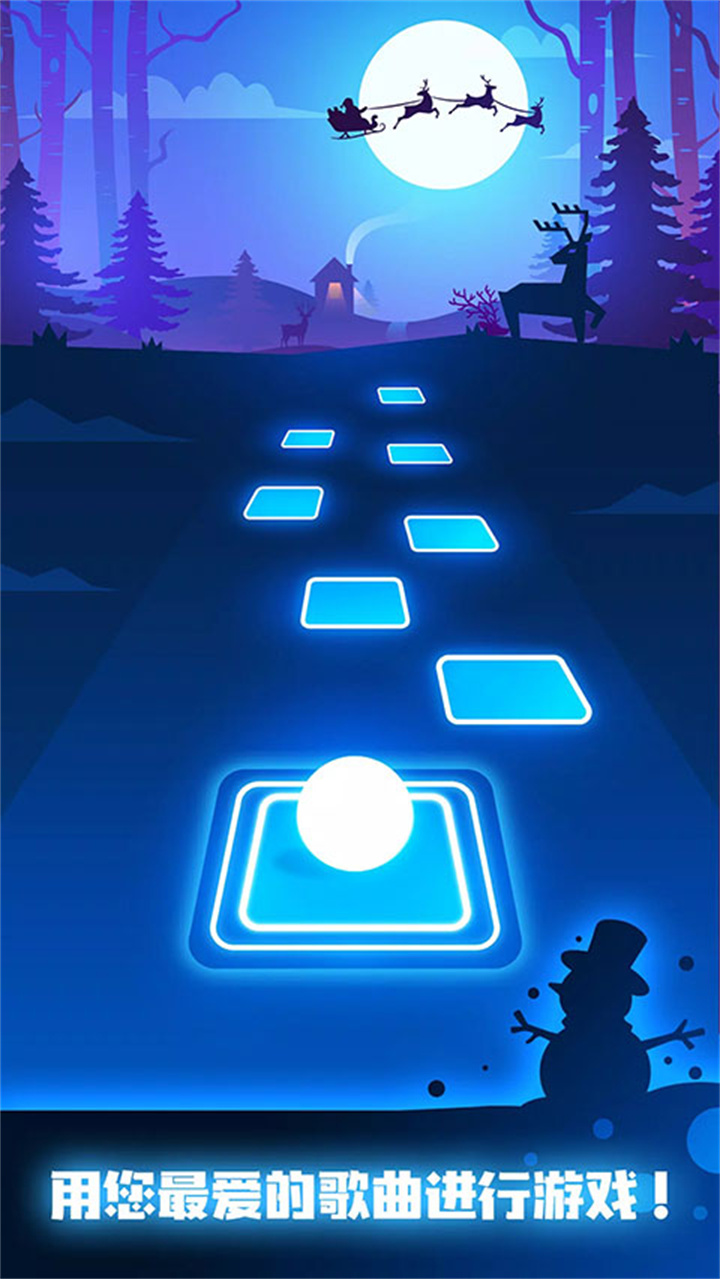 节奏弹球手游手机版截图2