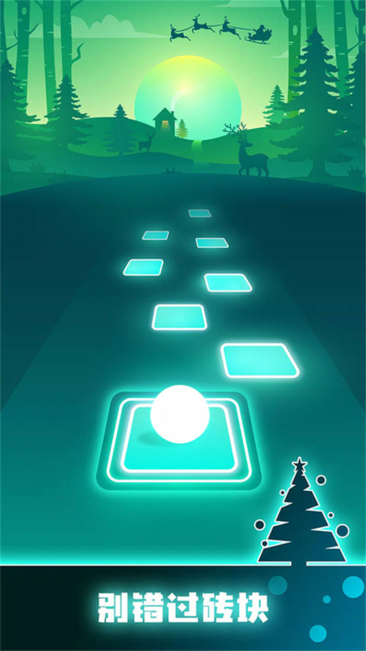 节奏弹球手游手机版截图4