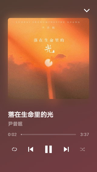 myfreemp3在线音乐截图2