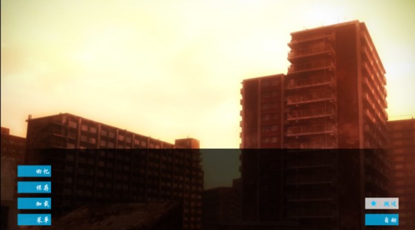 空之境界剧情版截图2