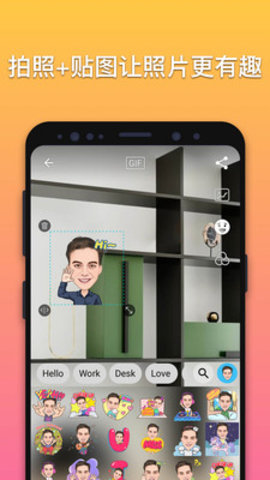 momentcam安卓中文版截图3