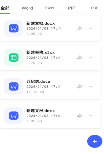 word编辑器app