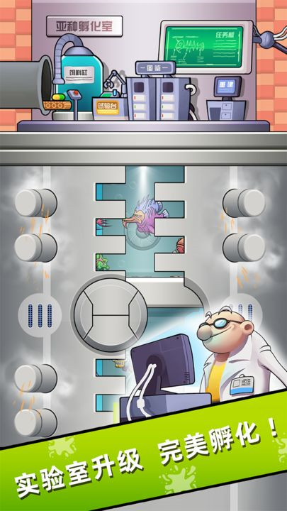 水族研究所手机版截图1