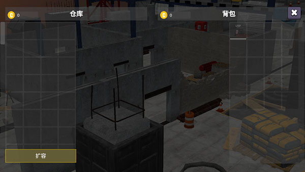 幸存者的黎明手机版截图4