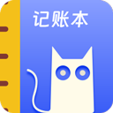 小猫记账安卓版