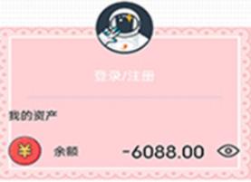 小猫记账安卓版