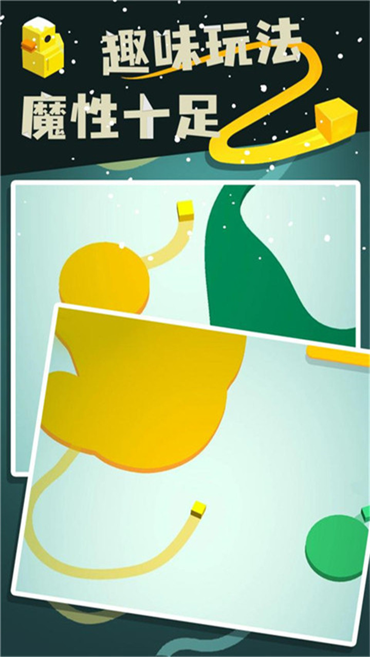 纸片大作战2中文版截图1