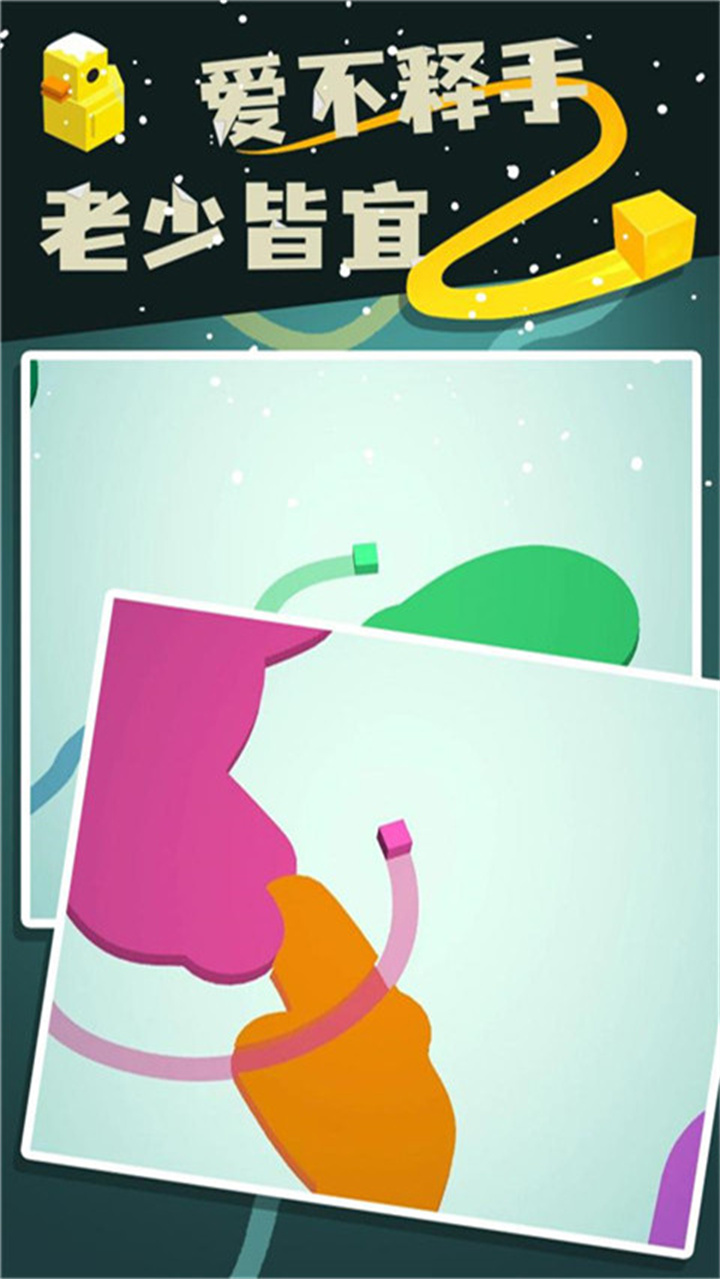 纸片大作战2中文版截图2