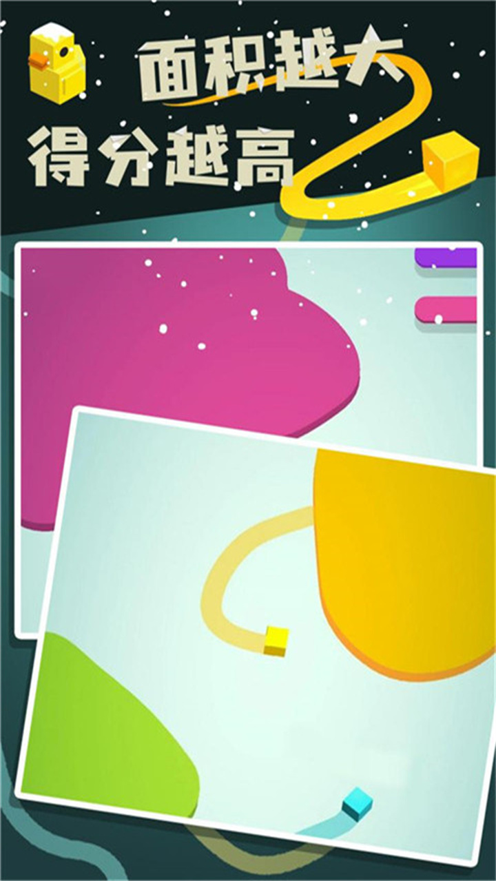 纸片大作战2中文版截图4