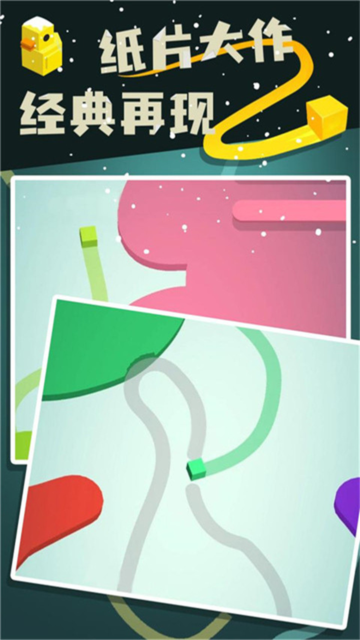 纸片大作战2中文版截图3