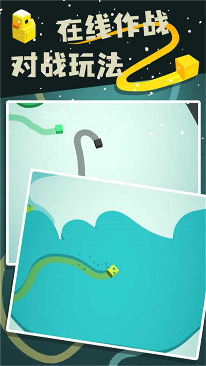 纸片大作战2中文版截图5