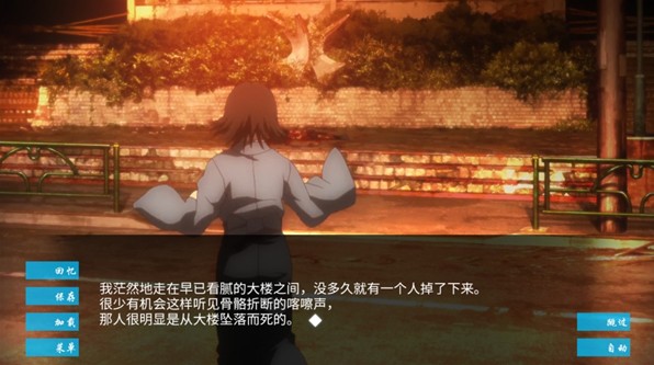 空之境界手游下载