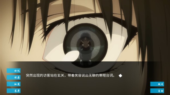 空之境界手游下载