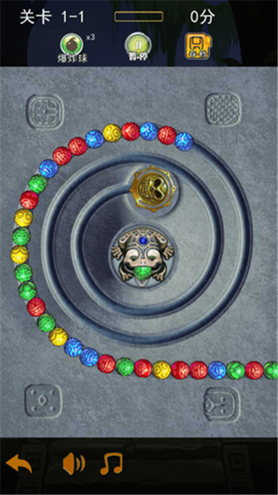 埃及祖玛中文版截图3