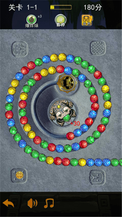 埃及祖玛中文版截图4