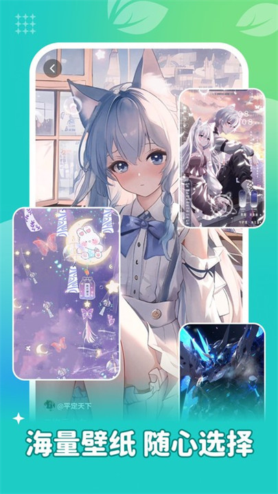 青藤动态壁纸截图1