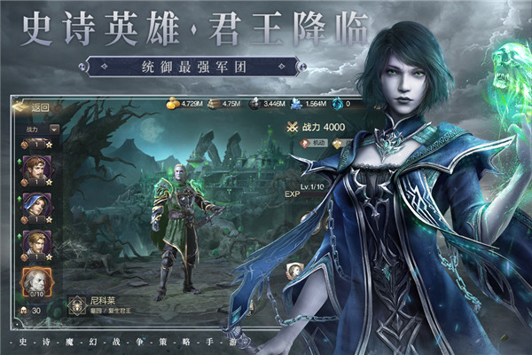 魔法门之英雄无敌王朝汉化版截图1