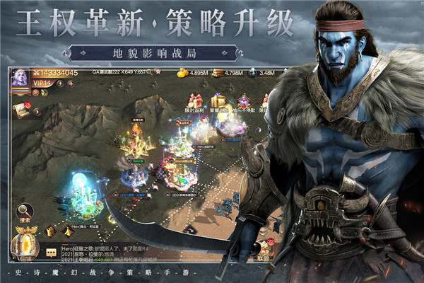 魔法门之英雄无敌王朝汉化版截图3