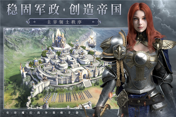 魔法门之英雄无敌王朝汉化版截图5