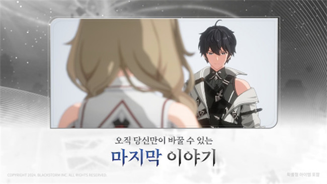 RE记忆碎片白色阴影手游安卓版截图2