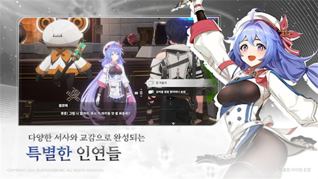 RE记忆碎片白色阴影手游安卓版截图5