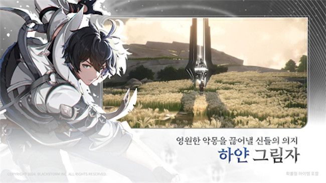 RE记忆碎片白色阴影手游安卓版截图6