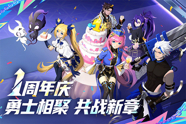 战斗法则手游截图1