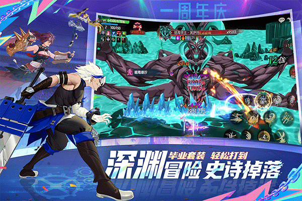 战斗法则手游截图3