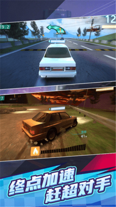 横冲直撞3手游截图2