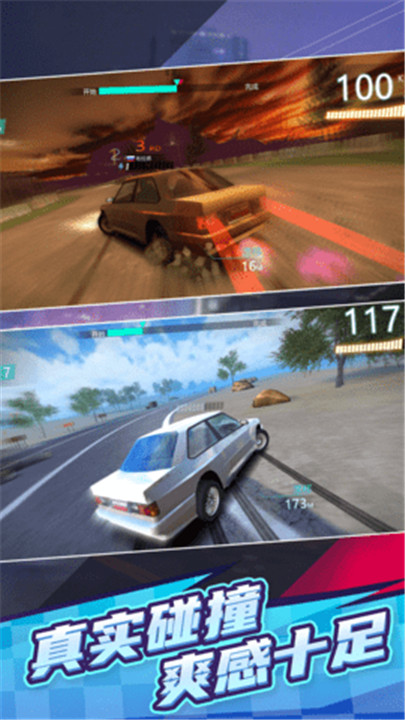 横冲直撞3手游截图3