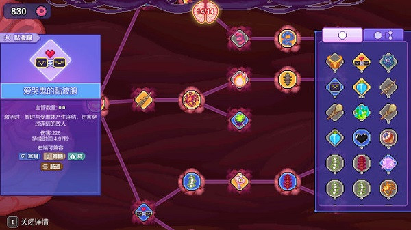 原点计划手机版截图5