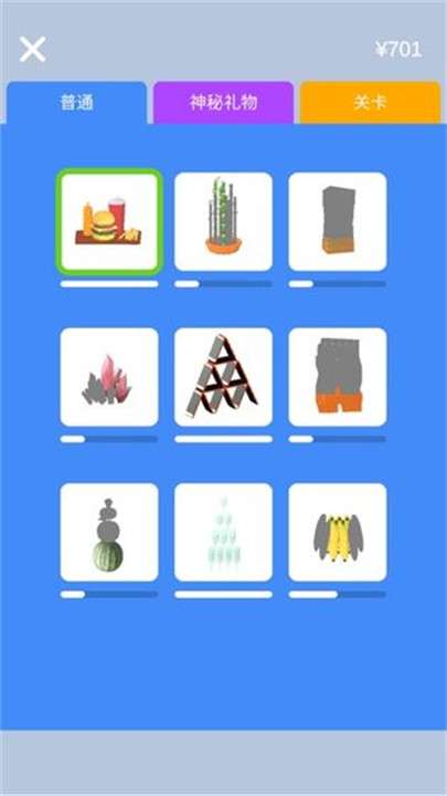 宝剑大师安卓版截图4