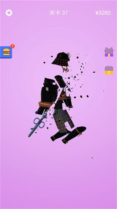 宝剑大师安卓版截图5